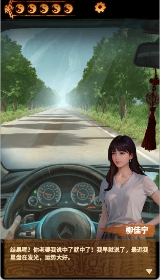 缠重山2冥玉钞手游