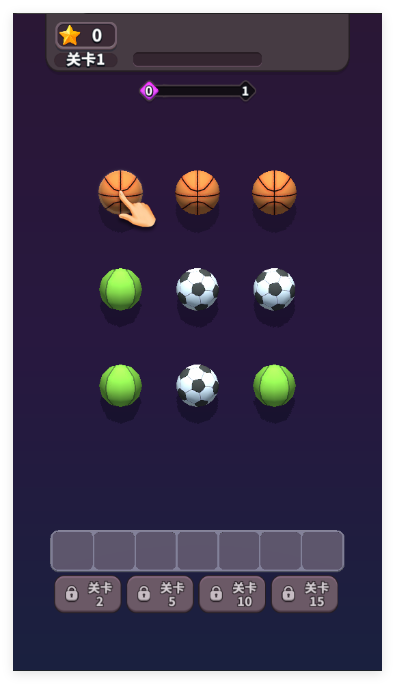 方块爱消除3D最新版