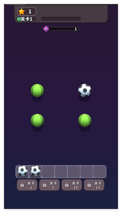 方块爱消除3D最新版