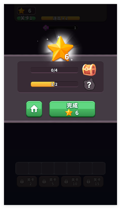 方块爱消除3D最新版