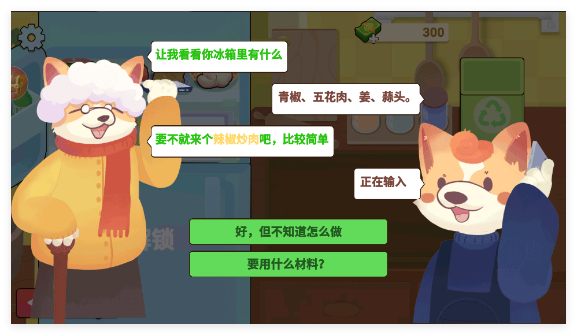 奶奶的菜谱游戏