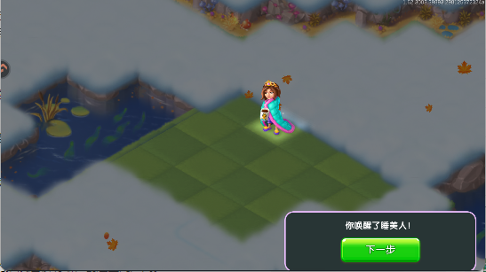 合并童话国手游