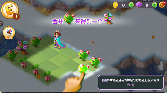 合并童话国手游