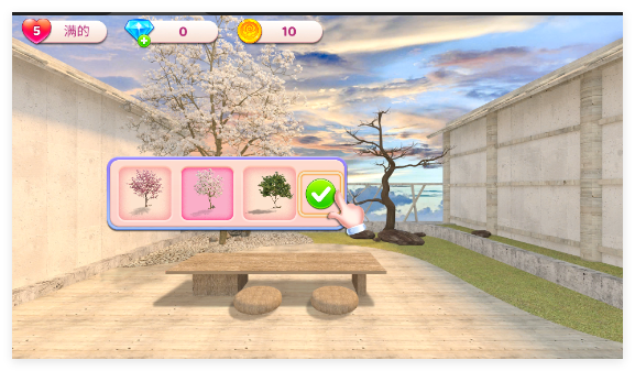 花园甜蜜设计最新版