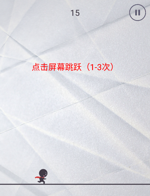 虐心火柴人合集3