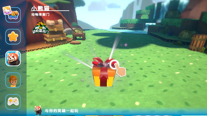 我的奇幻乐园最新