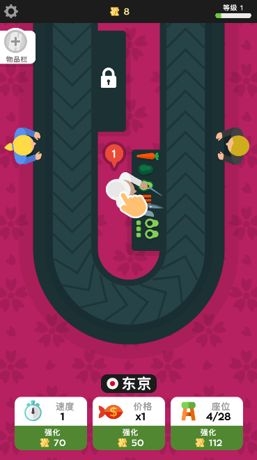 放置寿司店手游