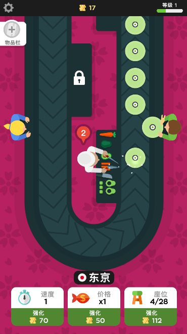 放置寿司店手游