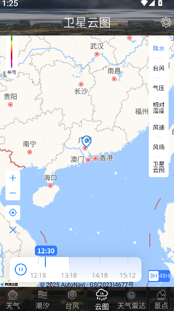 天气云图