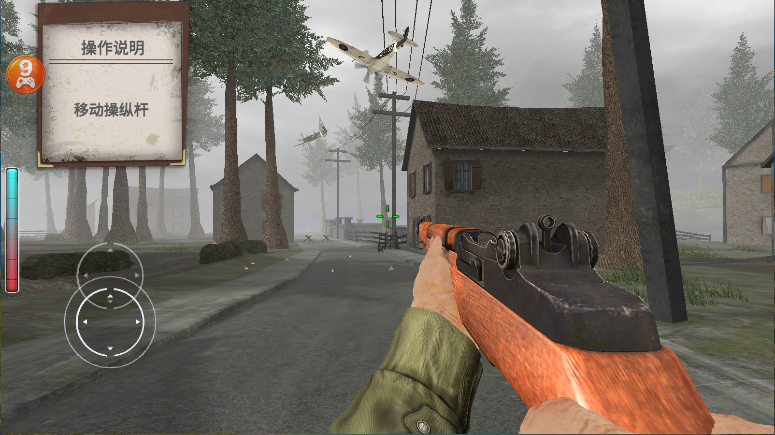 勇气的呼唤二战游戏