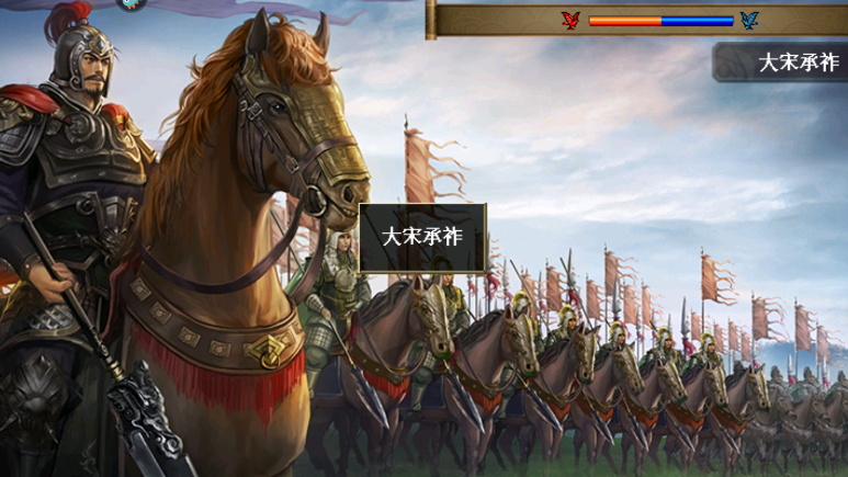 同人精忠报国岳飞传