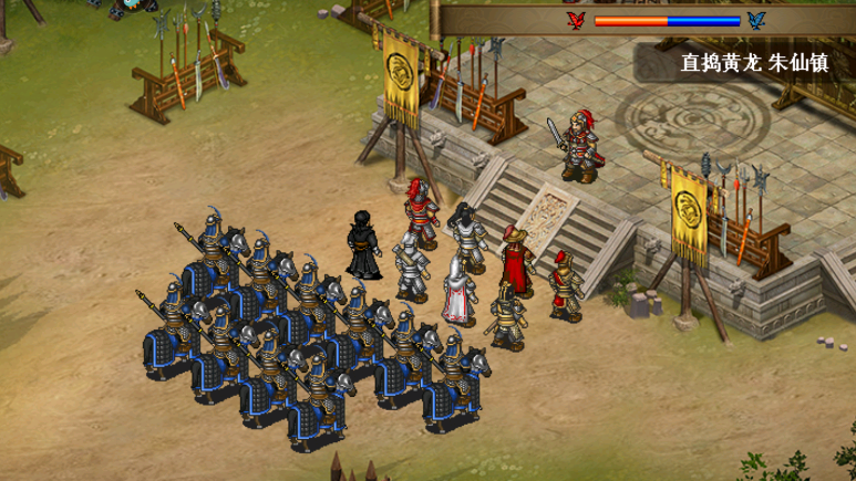 同人精忠报国岳飞传