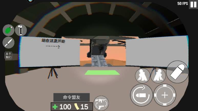 cqb射击代号腐烂游戏