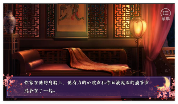 狐妖之凤唳九霄