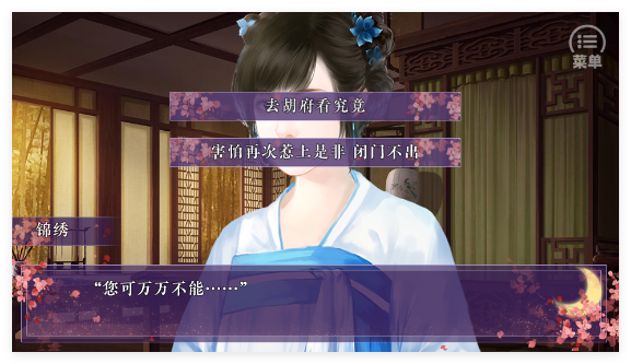 狐妖之凤唳九霄