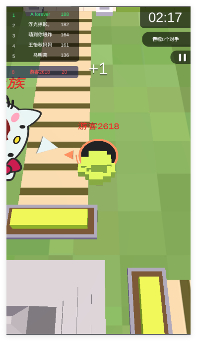 黑洞大吞噬游戏