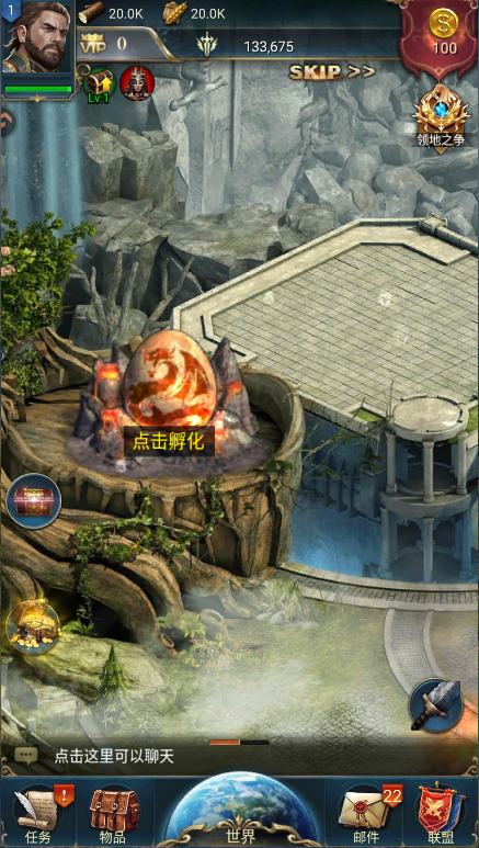 女王的纷争游戏