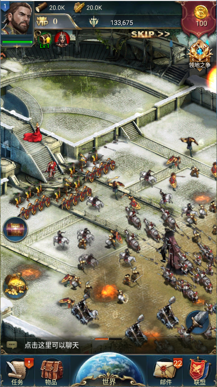 女王的纷争游戏