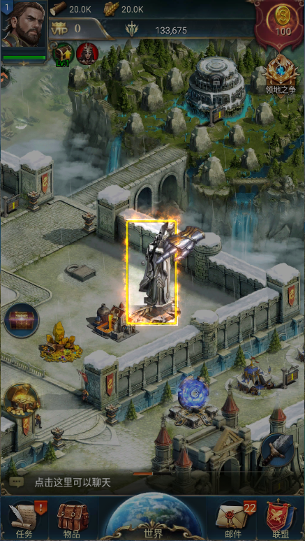 女王的纷争游戏