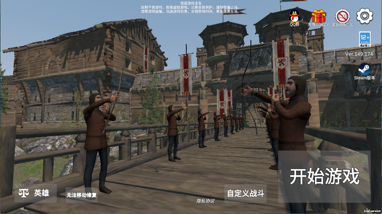 骑战烈火之剑游戏