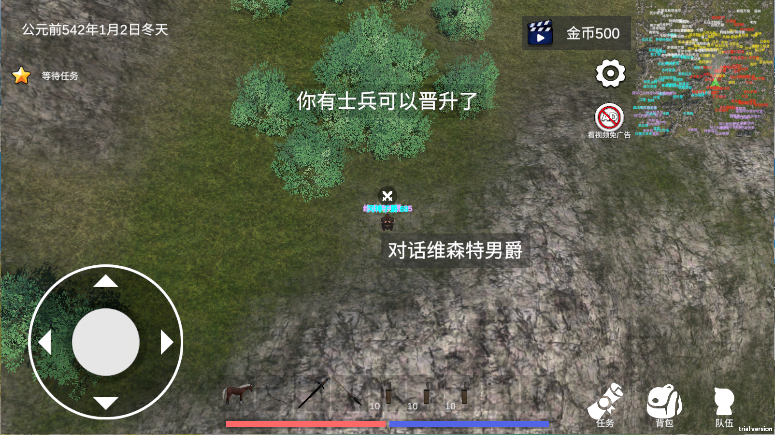 骑战烈火之剑游戏