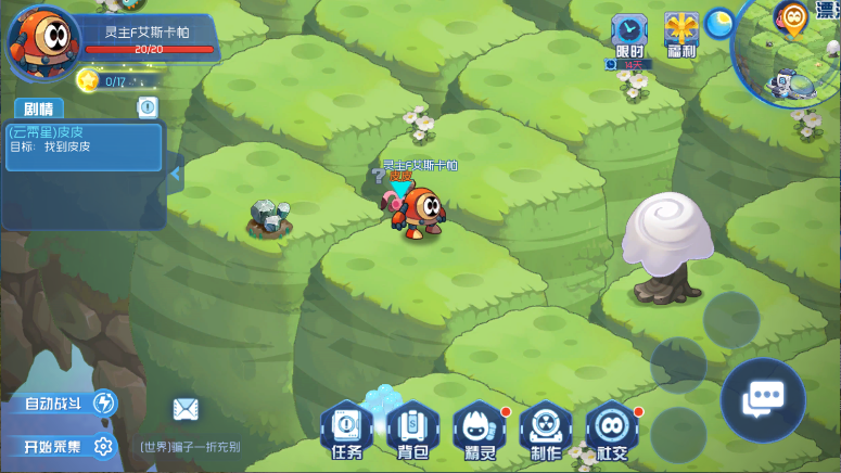 赛尔号星球大战