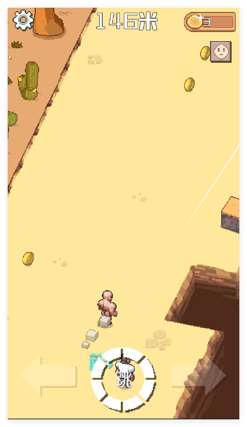 痛苦攀岩2官方版