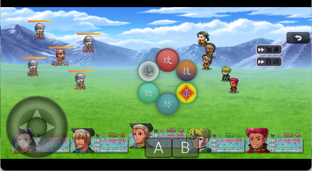 吞天食地666二卧龙传