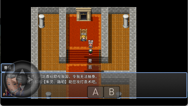 吞天食地666二卧龙传