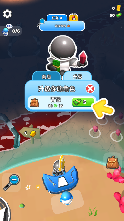 星球探险家新版