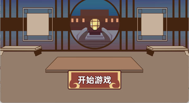 狂战三国手机版