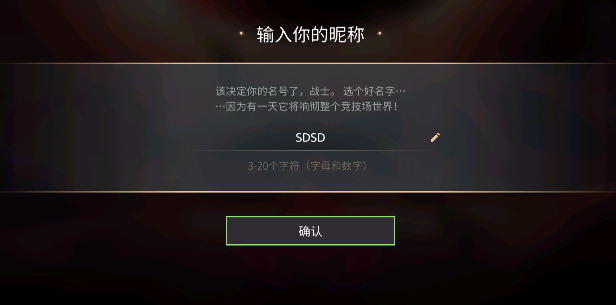 暗影格斗传奇战场