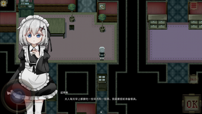 伯克利家的女仆