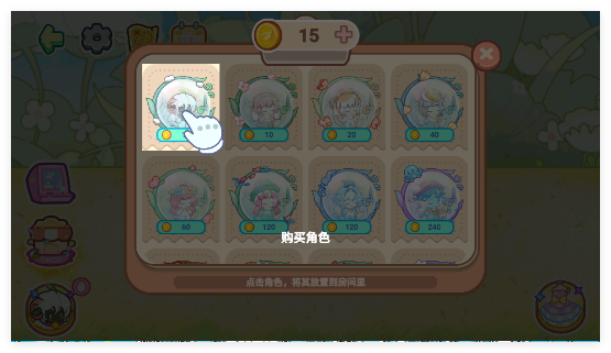 迷你小镇梦幻乐园手游