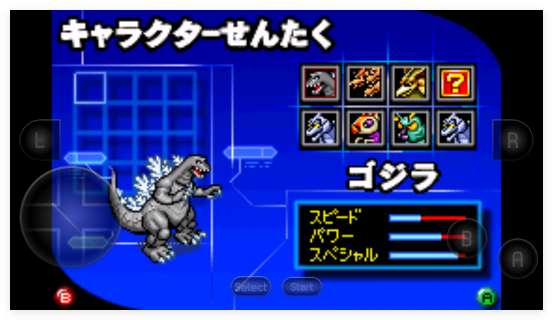 哥斯拉怪兽大乱斗