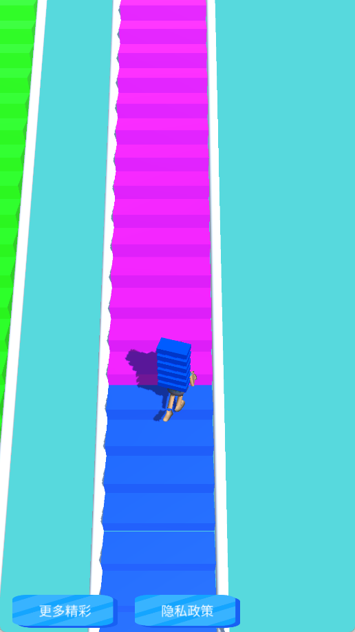 香肠人搭桥模拟