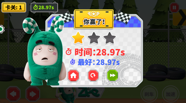 奇宝萌兵之怪兽卡车手游