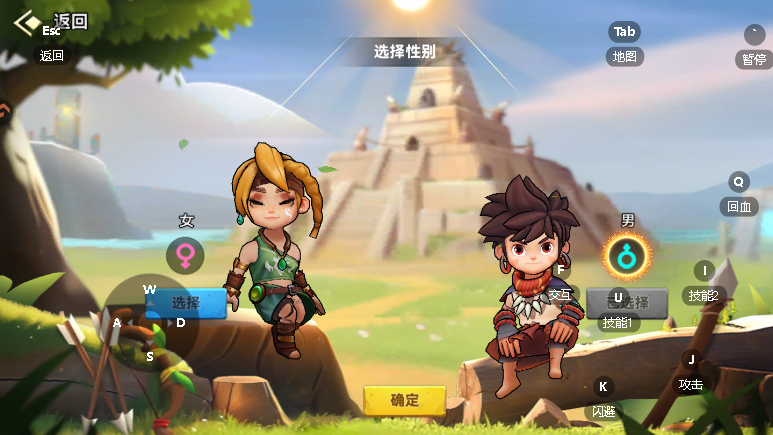 酋长你别跑正版