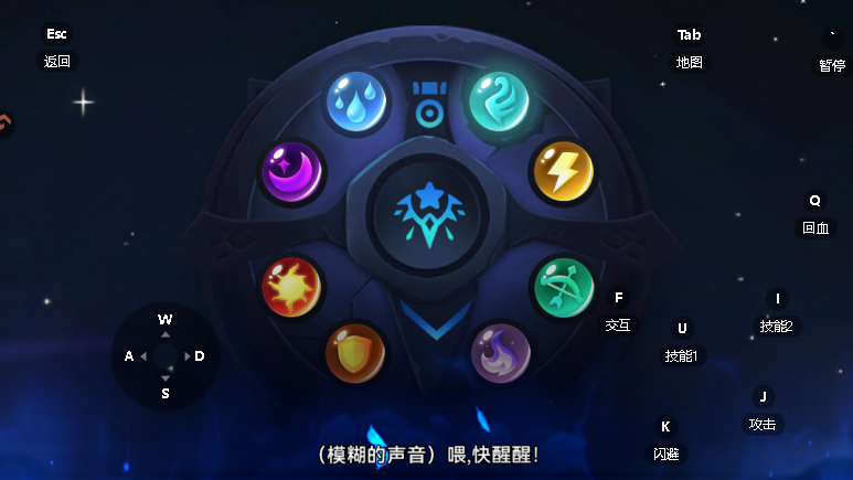 酋长你别跑正版