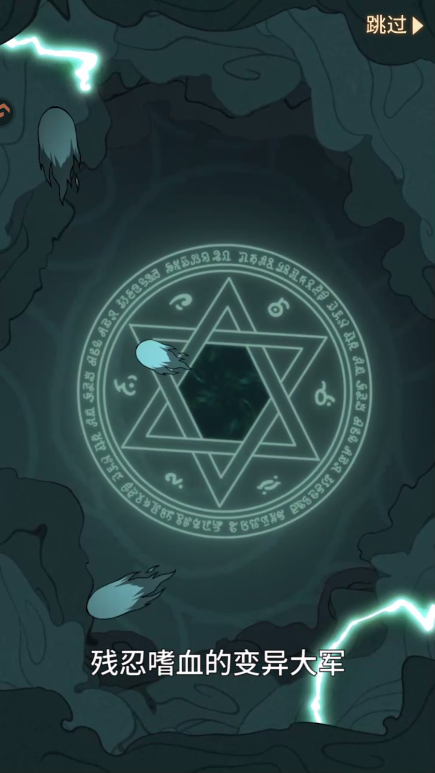 提灯与地下城新版