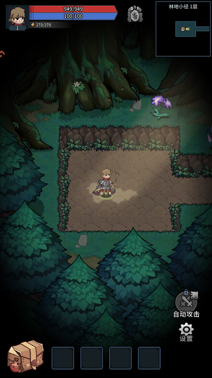 提灯与地下城新版