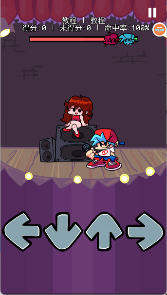 周五夜放克跳舞机手游