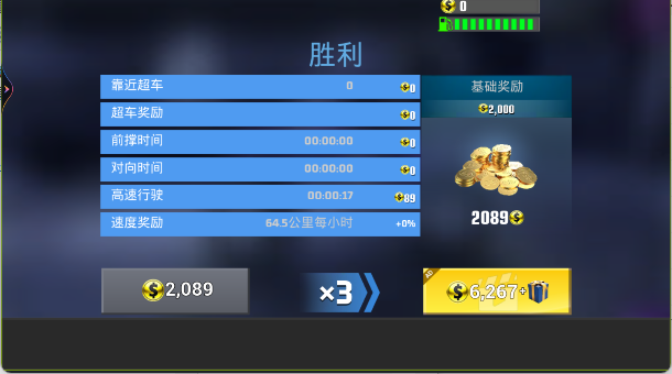 真实公路摩托锦标赛手游