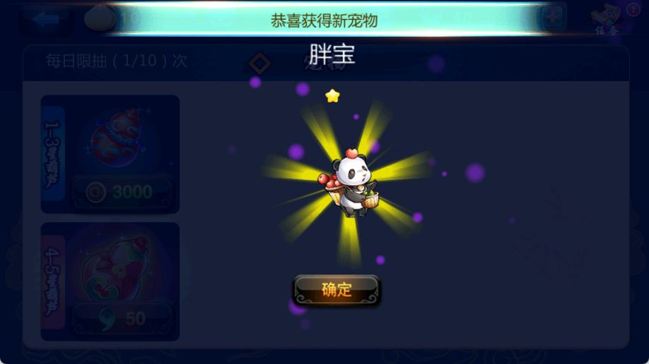 葫芦娃酷跑金刚新版