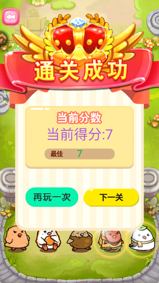 蹦蹦跳跳真可爱