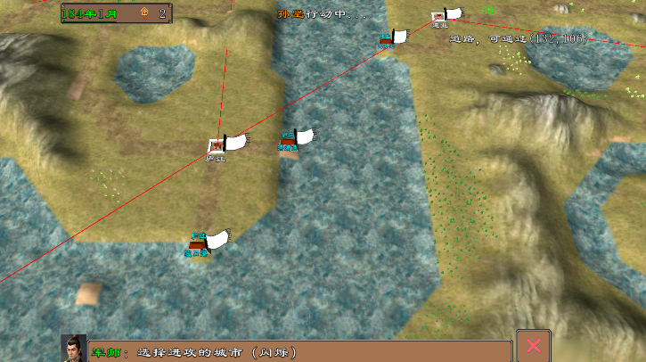 三国志霸王的江山