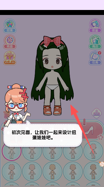 芭比魔法城堡设计