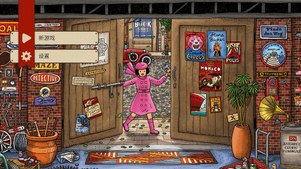 迷宫大侦探官方版