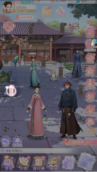 爱江山更爱美人