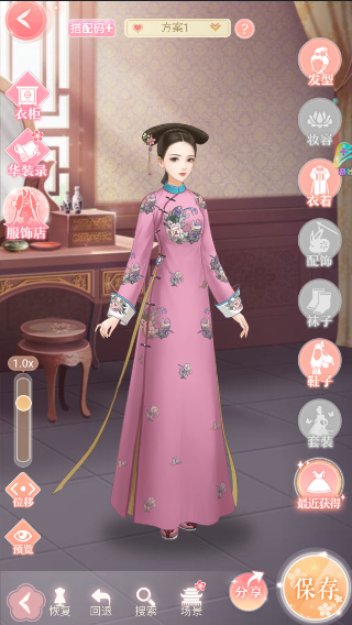 爱江山更爱美人